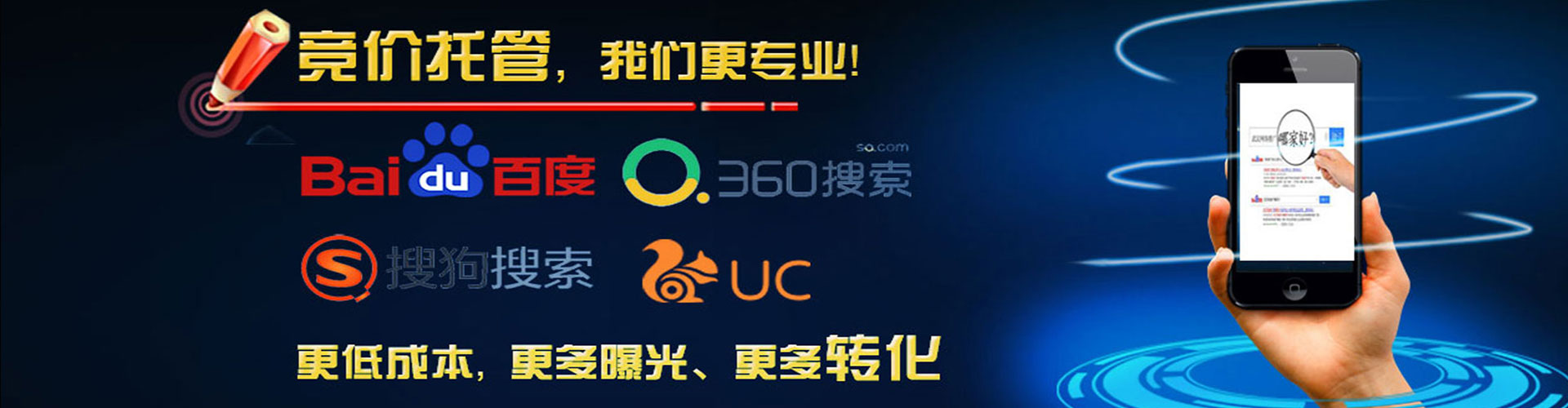 铜鼓百度竞价托管