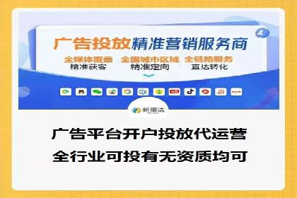 百度竞价托管外包如何助力中小企业快速发展
